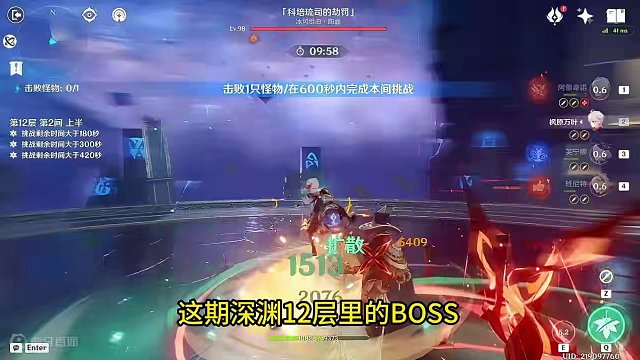 这期深渊的冰风组曲有盾？ #原神 #原神枫丹 #仆人 #原神深渊