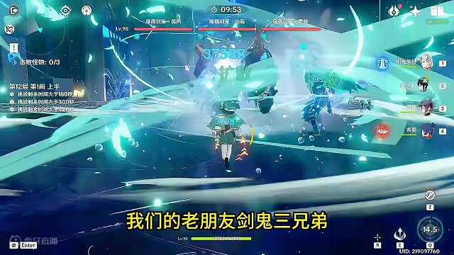 4.6新深渊提前知晓 看完知道如何配队吗？ #原神枫丹 #原神攻略 #原神深渊