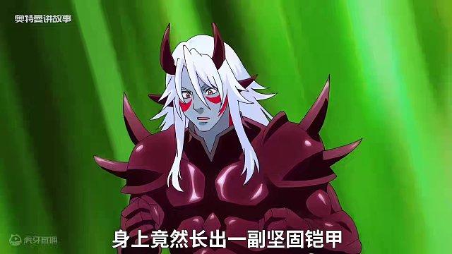 男主吃下螳螂，身上就长出了螳螂甲壳做成的铠甲 #动漫 #二次元