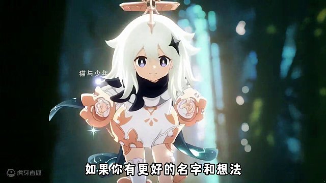 《帮我起个名字》#原神枫丹  #原神仆人 #原神