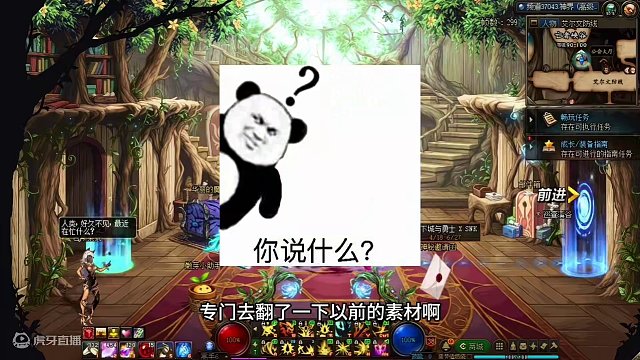 土罐加入大小龙珠？！！不足为奇！！老活新整！！宝哥曾悬赏5万的可交易大龙珠，如果这次真的重现可交易，