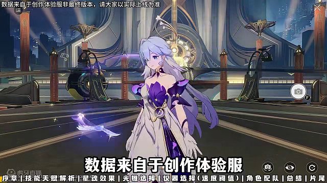 【崩坏星穹铁道】知更鸟攻略：技能/定位/光锥/遗器/配队 #崩坏星穹铁道  #崩坏星穹铁道创作者激励