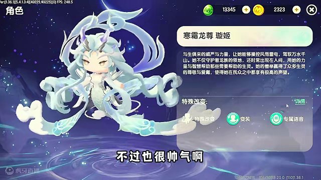 用涓涓的66条小裙裙成功拿下龙女璇姬！nice！ #新皮肤 #迷你世界龙女璇姬 #迷你世界 #迷你世