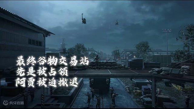 宣传片最后的雨中人是什么来头？他为什么又心事重重？
