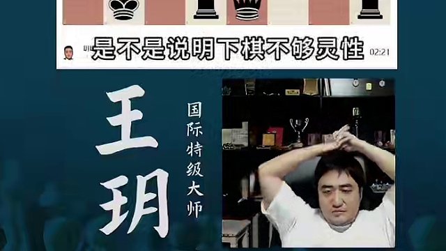 别诺尼防御-入侵生命线 别诺尼防御-入侵生命线#国际象棋 #比赛 #国象七点半 