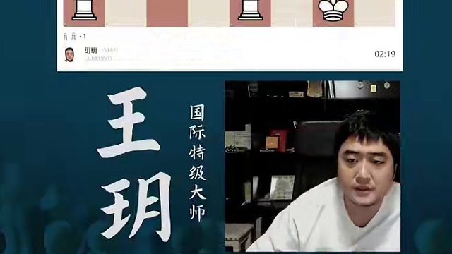 英国式开局-双象退底线 英国式开局-双象退底线#国际象棋 #比赛 #国象七点半 #英国式开局 