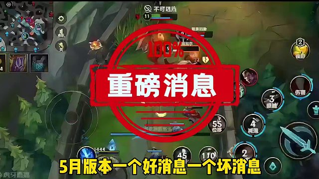 5月重磅消息来啦！这次可千万别错过了！ #lolm