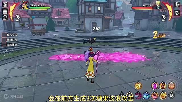 航海王热血航线5月通行证伙伴佩洛斯佩罗技能介绍