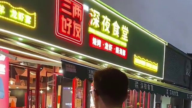 宝藏夜宵店三两好友终于出代金券了！烤乳猪和鸭舌田鸡煲都好好吃！#五一美食攻略 #杭州吃喝玩乐  #夜