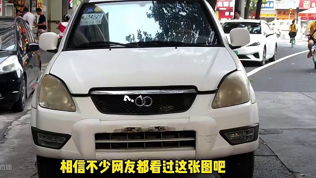 你见过两个圈的车标吗？#双环汽车 #本田 #抄袭