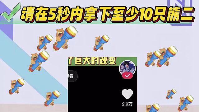 这一次考试难度比较高，你还能满分吗？#蛋搭子的贴贴日常#蛋仔派对极速追逃