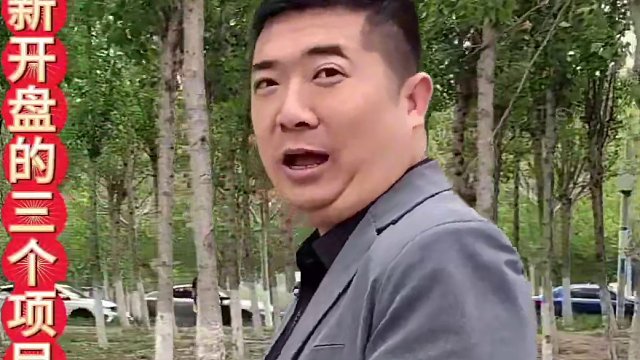 海教园新开盘的三个项目值得入手吗？#保利西棠和煦 #中铁花语天境 #中建悦庐棠墅