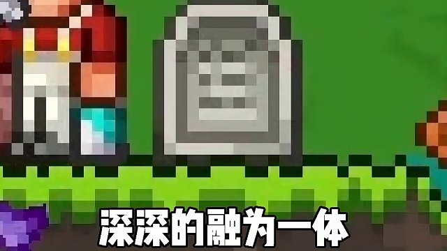 五一去哪玩? 泰拉瑞亚欢迎您! #泰拉瑞亚 #泰拉瑞亚手游 节假日出游注意安全哦~