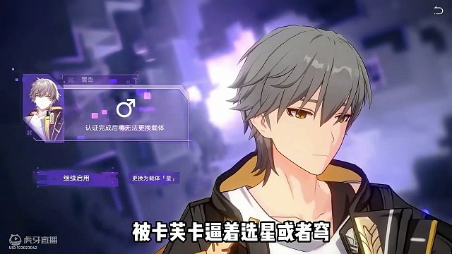 星铁开服一年以来，你做过最后悔的事情是什么 #崩坏星穹铁道  #游戏日常 #狂热奔向深渊  #等醒来