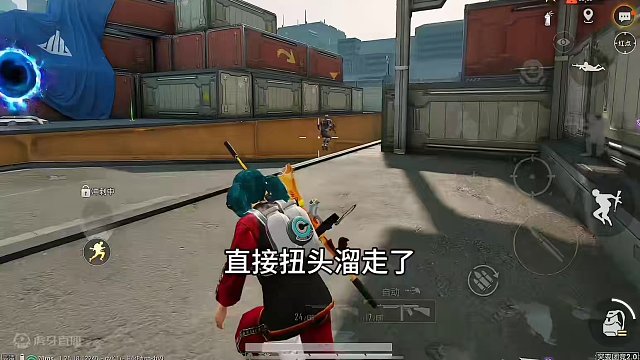 五周年遇最怂狂爪！追着满街跑！ #和平精英五周年