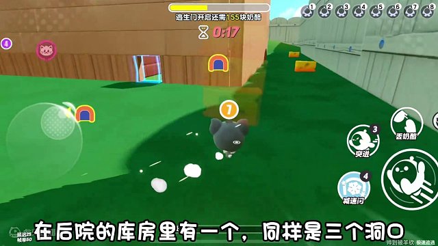 极速追逃要这么玩才对 #蛋搭子的贴贴日常 #蛋仔派对 #蛋仔急了 #汤姆的追蛋日常 #蛋仔派对猫和老