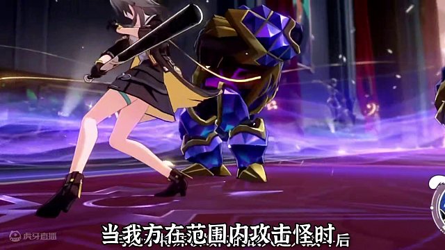 谁又能拒绝首个大招会唱歌的角色呢？ #崩坏星穹铁道 #狂热奔向深渊