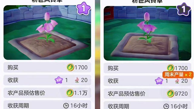 10个元梦种菜小知识，最后一个90%玩家不知道#元梦建造家 #元梦之星时光漫游 #元梦之星 #元梦偷