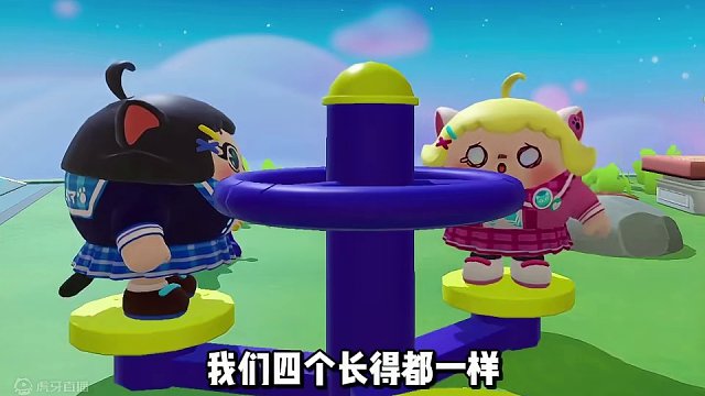 蛋仔派对：蛋仔村四姐妹的第一天
#蛋仔派对西游冒险之旅 #蛋仔派对猫和老鼠联动 #蛋仔派对  #蛋仔