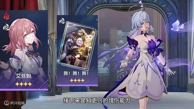 知更鸟增伤对比来了！ 知更鸟与其余五星同谐增伤对比！#崩坏星穹铁道 #崩坏星穹铁道创作者激励计划  