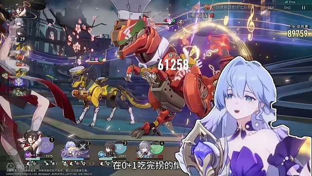 知更鸟大招隐藏机制 #崩坏星穹铁道 #崩坏星穹铁道创作者激励计划 #狂热奔向深渊 #等醒来再哭泣 #