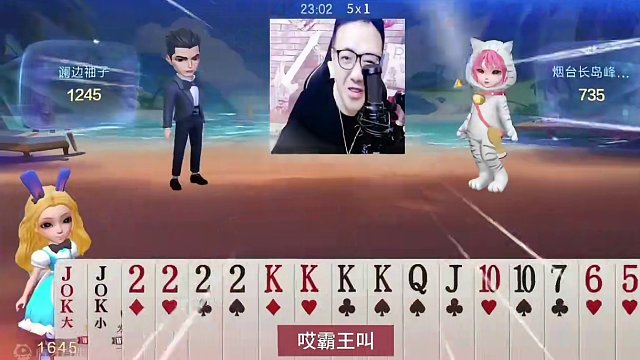 阿酒真是运气爆棚，这副牌太戏剧性了 #JJ斗地主赢大米 #JJ斗地主