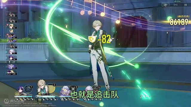 #崩坏星穹铁道#狂热奔向深渊 知更鸟玩法展示