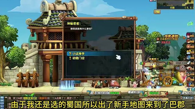 小橙又又又来玩三国了#qq三国 #我的游戏日常 #搞笑 #零充党 #活跃