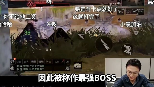 明日里最稀有的武器是什么？ 明日里#最稀有的武器是什么？#明日之后  #明日之后第六季 #游戏日常