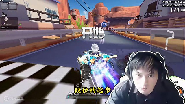 美洲大峡谷 个人计时，一把吉尼斯世界记录。#qq飞车端游