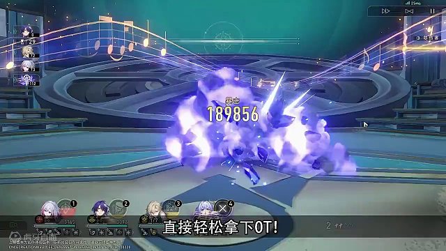 全员首轮六动是什么体验？知更鸟加持，追击队0T12层上半实战！#崩坏星穹铁道  #等醒来再哭泣 #狂