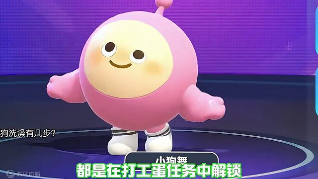 这些新动作可别错过 #蛋搭子的贴贴日常 #蛋仔派对新动作