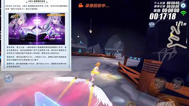 五一最新返场活动道具返场入坑指南大全#QQ飞车魔卡少女樱联动 #qq飞车手游