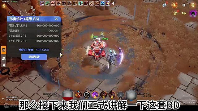 【火炬之光无限】狂人一万火爆桩耗血流泥头车萌新攻略 #火炬之光无限 #火炬之光无限SS4赛季 #雾都