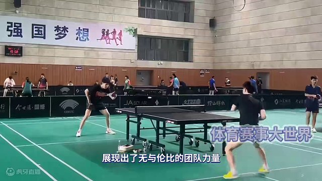 王楚钦沙特宣示主权：克罗心牛仔裤背后深意#国乒 #沙特大满贯 #孙颖莎 #王楚钦 #莎头 #克罗心牛