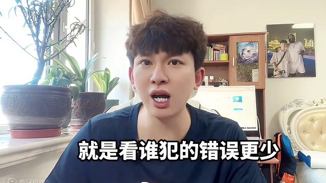 快船G5天王山前瞻！ #nba季后赛 #快船 #哈登 #伦纳德 #dou来nba