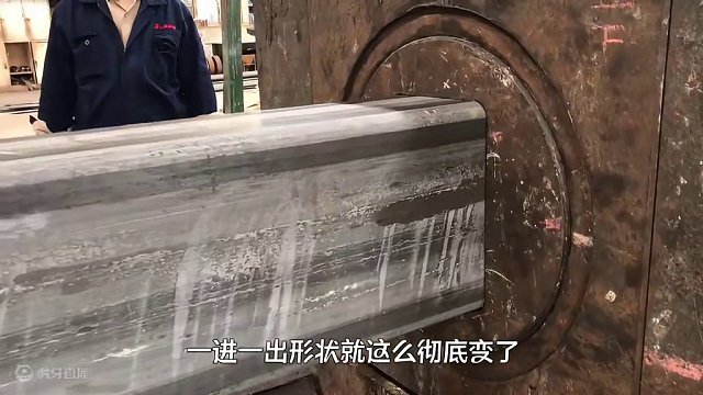 圆管进去方管出来，超硬核的冷拔工艺，到底是什么原理？ #知识 #科学趣闻 #科普一下 #物理 #冷拔