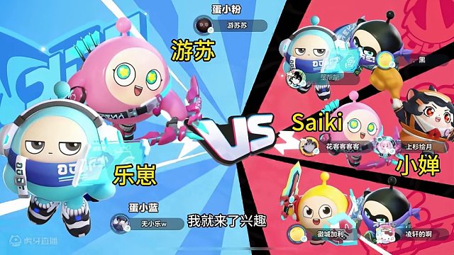 有的人天生就是玩法师的 #蛋仔派对#蛋仔超燃竞技场#蛋仔派对奇思妙想计划