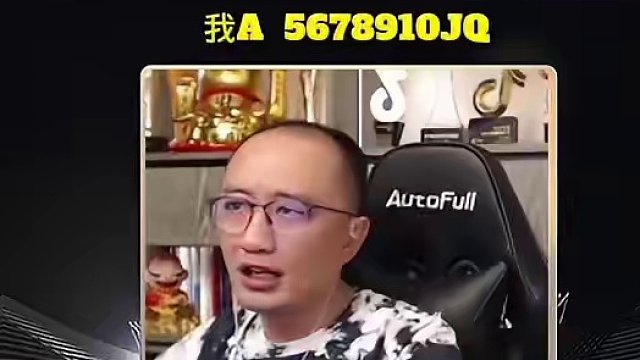 #JJ斗地主赢大米 #JJ斗地主 #jj高源 #斗地主的百种姿势