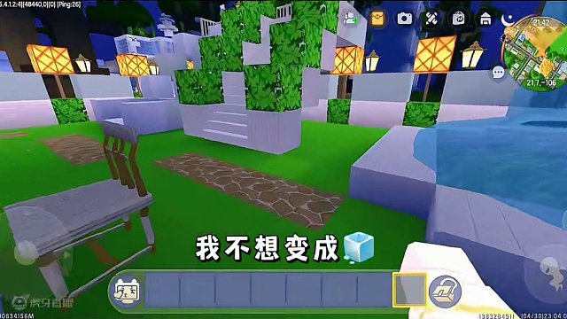 迷你世界：诡异冰雕…看到冰雕店老板在打人…躲起来‼️ #迷你世界拍戏 #冰雕 #恐怖 #有后续 #迷