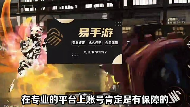 这到底是亏了还是#codm #使命召唤手游