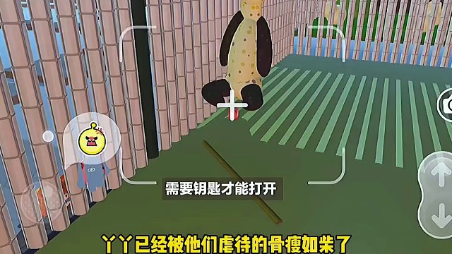 344. 小粉熊和小灰熊一起拯救丫丫回来