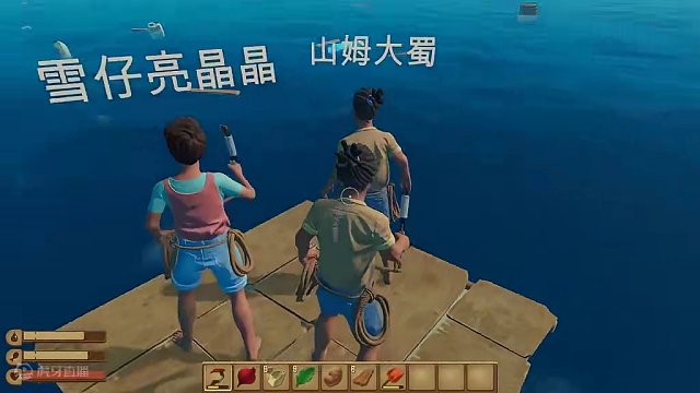 木筏求生47：羊身上竟没有羊毛？老墨的新衣服落空了