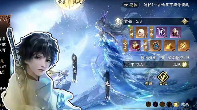 揭秘橙戒的秘密策划又出迷幻操作#逆水寒手游 #逆水寒手游攻略 #逆水寒全民制作人  #逆水寒手游新版