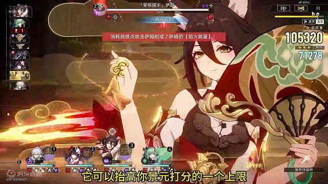 景元也能虚构怎么说呢？#崩坏星穹铁道  #狂热奔向深渊