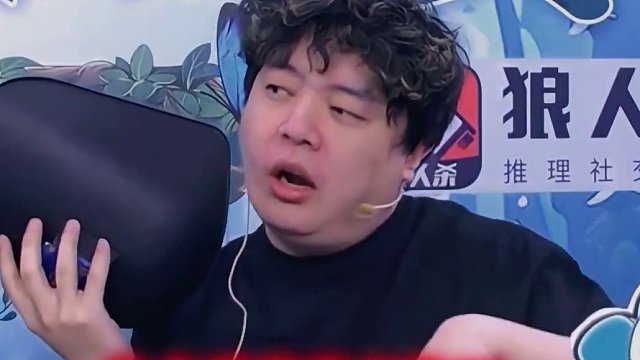 一切都在夜间就安排好了 #jy #狼人杀 #京城大师赛