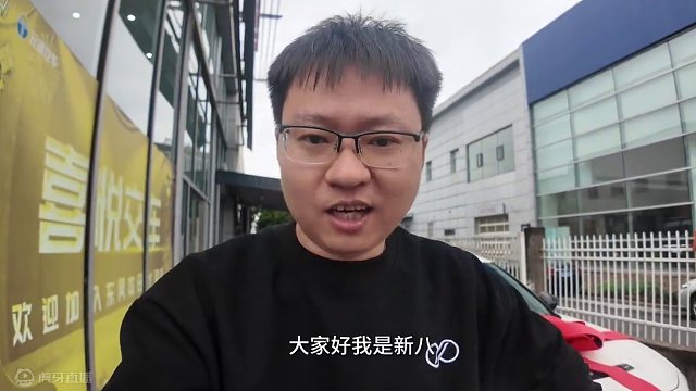 新八评  TypeR：让新八卷毛魂思梦绕的车！ #八一八购车 #TYPE-R #性能车 #思域