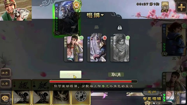 农民版本之子·神鲁肃#三国杀