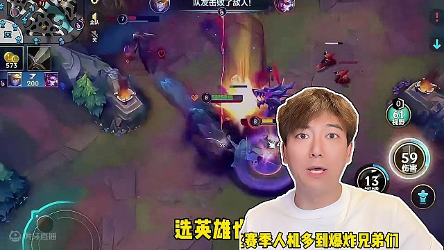 实锤联盟手游人机8大特征！（首次全面曝光！） #英雄联盟手游 #lol手游