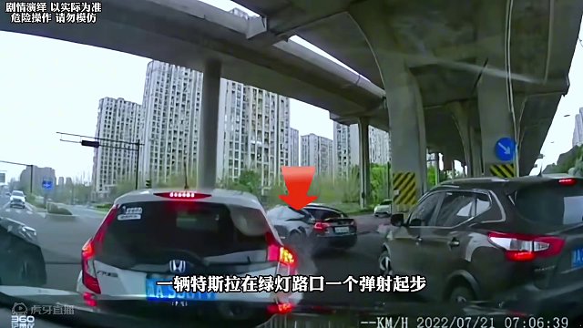 为什么说红绿灯路口还是不要弹射起步！